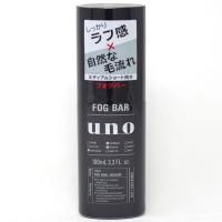 資生堂 ウーノ フォグバー しっかりデザイン 100ml | ハローコスメ