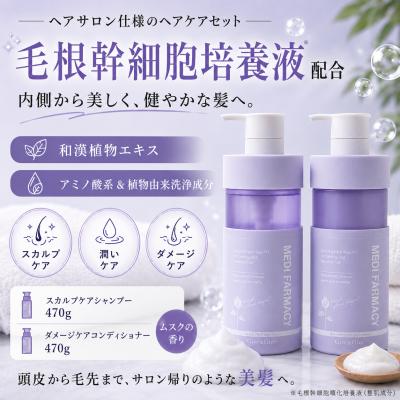 COSME BOWL FACTORY - MEDI FARMACY｜Yahoo!ショッピング