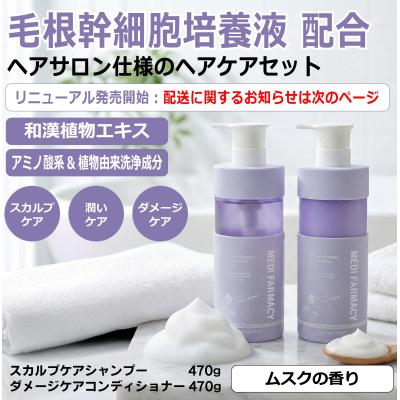 COSME BOWL FACTORY - MEDI FARMACY｜Yahoo!ショッピング