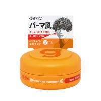 ギャツビー(GATSBY) ムービングラバー ルーズシャッフル モバイル 15g ヘアワックス マンダム(mandom) | コスメボックス