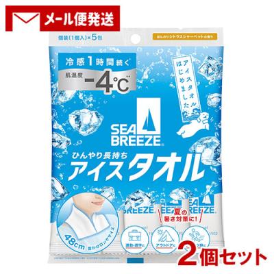 SEA BREEZE 制汗、デオドラントシート（アルコール成分の有無：あり