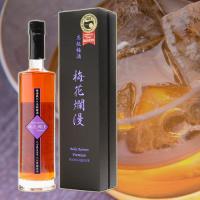 梅酒×梅酒の贅沢ブレンド 高級梅酒 梅花爛漫プレミアム 専用化粧箱 20% 500ml おおやま夢工房 送料込 | コスメボックス