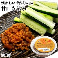 ご飯のお供や酒のさかなに ばぁばぁのもろみ 200g 九州諸味みそ 甘口 粒もろみ 祐貴や | コスメボックス