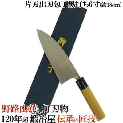 黒崎優 包丁の商品一覧 通販 - Yahoo!ショッピング