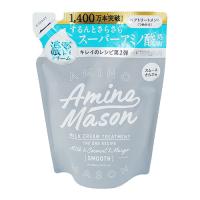 アミノメイソン(AMINO MASON) スムースリペア ミルククリーム ヘアトリートメント 400mL つめかえ用 ステラシード(STELLA SEED) | コスメボックス