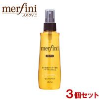 メルフィニ モイストリキッド 毛髪補修ヘアトリートメント 180ml×3個セット merfini ウテナ(utena) | コスメボックス