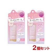 クラブ(CLUB) すっぴんクリーム パステルローズの香り 30g×2個セット クラブコスメチックス 送料込 | コスメボックス