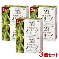 牛乳石鹸 カウブランド 自然派石けん オリーブ 100g×2コ入×3個セット COW 送料込 | コスメボックス