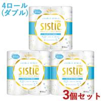 3個セット クリネックス トイレットティシュー システィ(sistie) リラックスブルー ダブル 4ロール 日本製紙クレシア 送料込 | コスメボックス