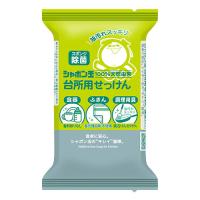 シャボン玉石けん シャボン玉 台所用せっけん 固形タイプ 110g スポンジ除菌 石鹸 食器 ふきん 調理用具 | コスメボックス