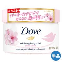 ダヴ(Dove) クリーミースクラブ サクラ＆ムスク 298g 角質オフ＆保湿ケア ボディスクラブ 顔以外の全身に使用可 ユニリーバ(Unilever) 送料込 | コスメボックス