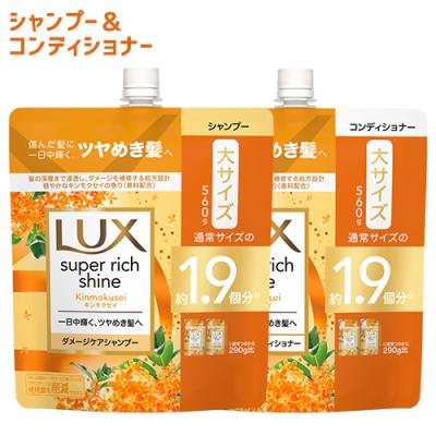 大容量 2kg LUX シャンプー 詰め替え 2個 楽天市場】lux シャンプー 詰め替え 2kgの通販