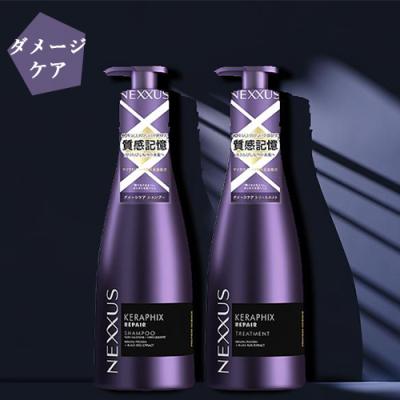 NEXXUS ネクサス ケラフィックスリペア シャンプー 400g＆