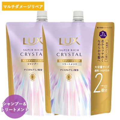 LUX SUPER RICH CRYSTAL おすすめ人気商品一覧 通販 - Yahoo!ショッピング