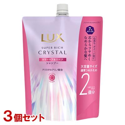 シトラス（LUX／ヘアケア）（セット/単品：セット） | コスメ、美容