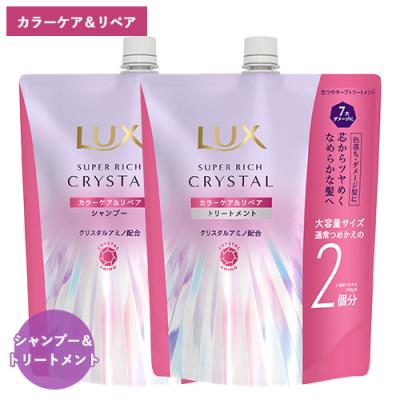 LUX SUPER RICH CRYSTAL 通販 - Yahoo!ショッピング