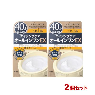 薬用リリィジュのおすすめ人気商品一覧 通販 - Yahoo!ショッピング
