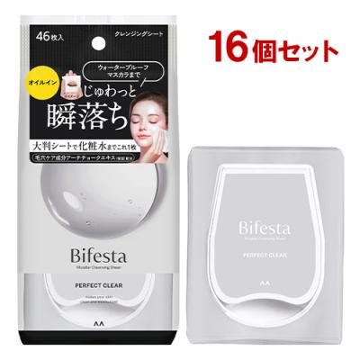 ビフェスタ クレンジングシートの商品一覧 通販 - Yahoo!ショッピング