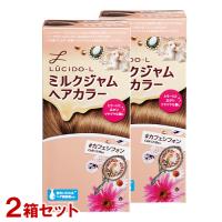 ルシード エル ミルクジャムヘアカラー カフェシフォン 1セット 2コセット ルシード エル 爽快ドラッグ 通販 Yahoo ショッピング