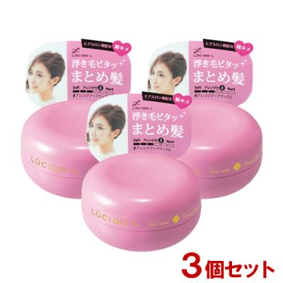 ヘアワックス レディース ピンク（種類：ワックス）のおすすめ人気商品