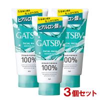 ギャツビー(GATSBY) フェイシャルウォッシュ モイスチャーフォーム 130g×3個セット マンダム (mandom) 送料込 | コスメボックス