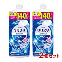 チャーミー CHARMY クリスタクリア ジェル 詰替 つめかえ用 大型サイズ(840g)×2個セット 食洗器用洗剤 洗剤 ライオン(LION) 送料込 | コスメボックス