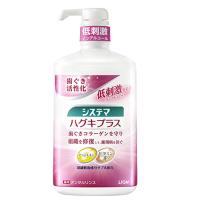システマ ハグキプラス デンタルリンス(900ml) ノンアルコール マウスウォッシュ ライオン(LION) | コスメボックス