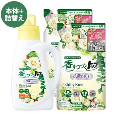 （廃盤・希少）香りつづくトップ　華やかなピンクローズの香り 本体1個　詰替10個 廃盤・希少）香りつづくトップ 華やかなピンクローズの香り