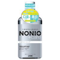 ノニオ(NONIO) プラスホワイトニング デンタルリンス フレッシュホワイトミント 600ml 医薬部外品 ライオン(LION) 液体歯磨 | コスメボックス