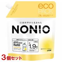 ノニオ(NONIO) マウスウォッシュ ノンアルコール ライトハーブミント つめかえ用 950ml×3個セット ライオン(LION) 送料込 | コスメボックス