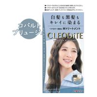 コバルトブルージュ クレオディーテ(CLEODiTE) クリアリーカラー ダリヤ(DARIYA) | コスメボックス