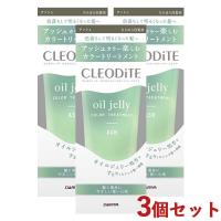 3個セット アッシュ ちらほら白髪用 オイルジェリーカラー トリートメント 170g クレオディーテ(CLEODiTE) ダリヤ(DARIYA) 送料込 | コスメボックス