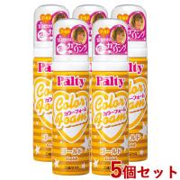 5本セット ゴールド カラーフォーム 40g パルティ(Palty) ダリヤ(DARIYA) 金 送料込 | コスメボックス