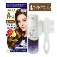 4 ライトブラウン ザ・クリームヘアカラー(白髪用) サロンドプロ(SALON de PRO) ダリヤ(DARIYA) | コスメボックス