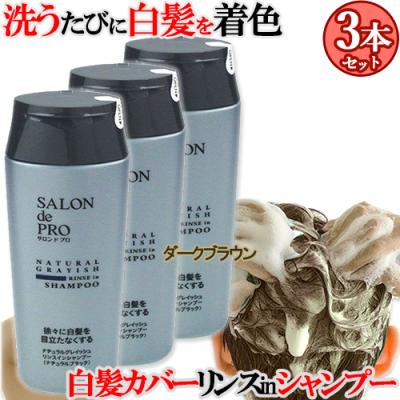 サロンドプロ（本体/詰め替え：本体）のおすすめ人気商品一覧 通販