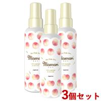 3個セット つやっとまとまるアイロンミスト 150mL モモリ(momori) ダリヤ(DARIYA) 送料込 | コスメボックス