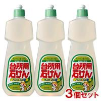 パックス 台所用石けん パックス200番 800ml×3個セット 無添加・無香料・無着色 PAX 太陽油脂 送料込 | コスメボックス