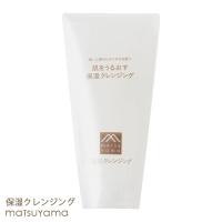 松山油脂 肌をうるおす 保湿クレンジング 145g メイク落としジェル 低刺激 敏感肌 乾燥肌 アルコールフリー 無着色 無香料 | コスメボックス