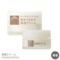 単品送料込 松山油脂 肌をうるおす 保湿クリーム 50g スキンケア 低刺激 敏感肌 乾燥肌 アルコールフリー | コスメボックス