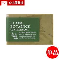 単品メール便送料込 松山油脂 マザーソープ(石けん) リーフ＆ボタニクス(LEAF&amp;BOTANICS) ティーツリー 90g matsuyama | コスメボックス