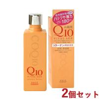 2個セット バイタルエイジ(ViTAL AGE) Q10 ローション 活肌保湿液 180ml 化粧水 コーセーコスメポート(KOSE COSMEPORT) 送料込 | コスメボックス