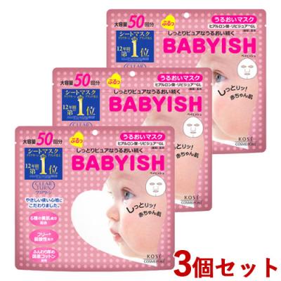 babyish シートマスクのおすすめ人気商品一覧 通販 - Yahoo!ショッピング