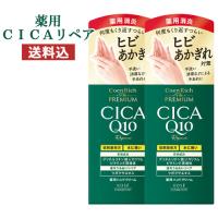 2個セット 薬用CICAリペア 薬用ハンドクリーム CICA Q10 60g コエンリッチ ザ プレミアム コーセーコスメポート 【送料込】 | コスメボックス