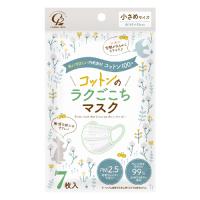 コットンのラクごこちマスク 小さめサイズ 7枚入 コットン・ラボ(Cotton labo) | コスメボックス