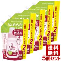 アラウ.ベビー(arau.baby) 衣類のなめらか仕上げ 880ml×5個セット 詰替用 サラヤ(SARAYA) 送料込 | コスメボックス