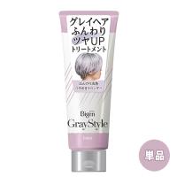 (送料込) ビゲン グレイスタイル(Gray Style) グレイケア トリートメント つやめきラベンダー 200g 白髪用 ホーユー(hoyu) | コスメボックス