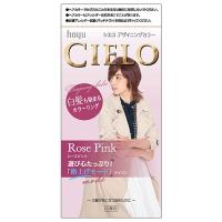 シエロ(CIELO) デザイニングカラー ローズピンク ホーユー(hoyu) 白髪用 | コスメボックス