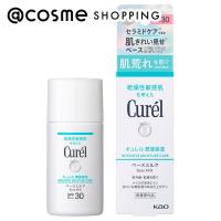 キュレル 潤浸保湿 ベースミルク 30ml | アットコスメショッピング Yahoo!店