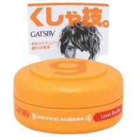 ギャツビー ムービングラバー　ルーズシャッフル(モバイルタイプ) 15g | アットコスメショッピング Yahoo!店