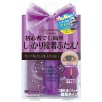 「ポイント10％バック 4月25日」 AB（オートマティックビューティ） ダブルアイリキッド 4.5ml | アットコスメショッピング Yahoo!店